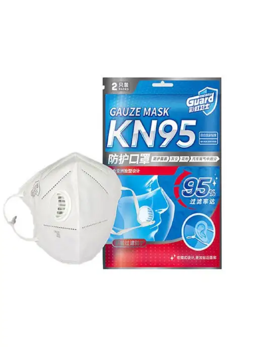 Rainbow Guard Маска KN 95 Rainbow Guard 2 шт KN95 с клапаном, 2 шт