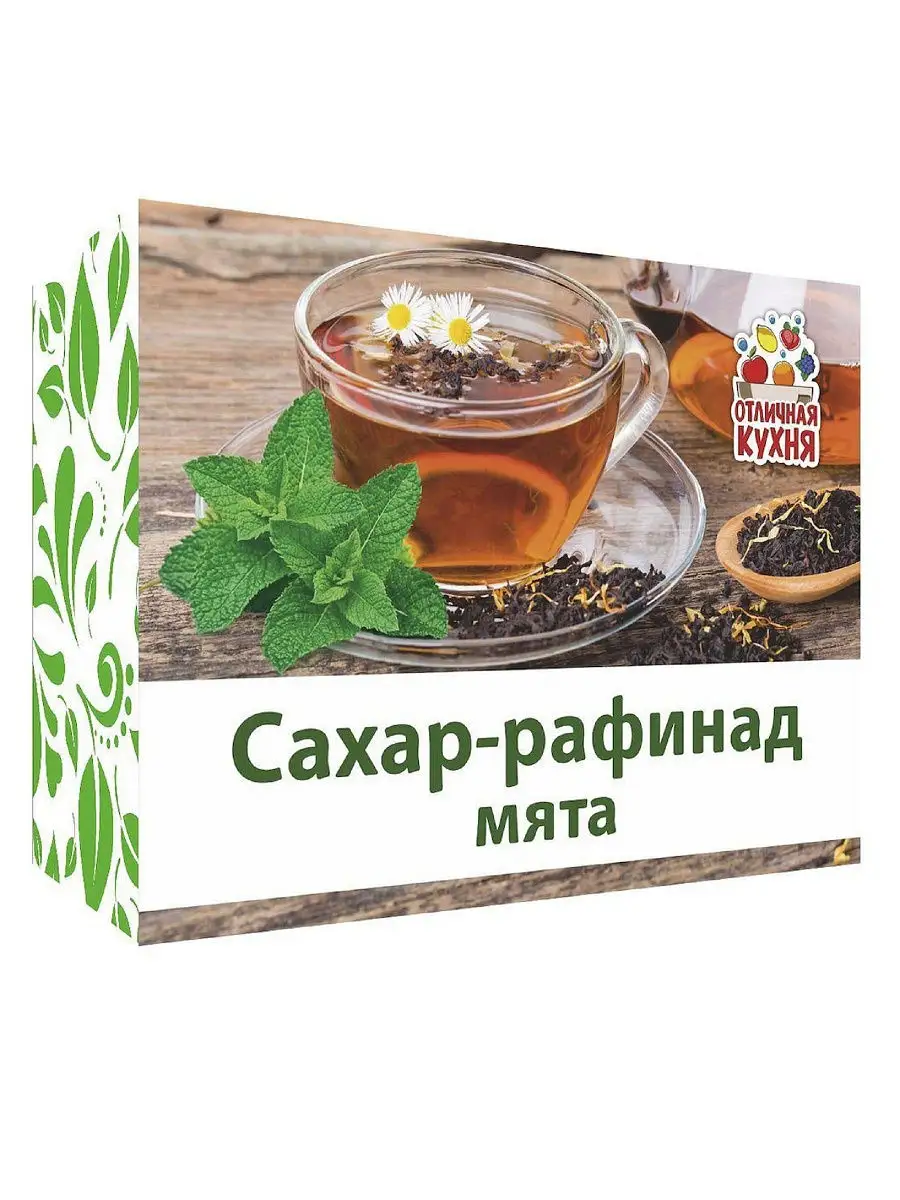 Сахар-рафинад мята, 450 г Отличная кухня 13507430 купить в  интернет-магазине Wildberries