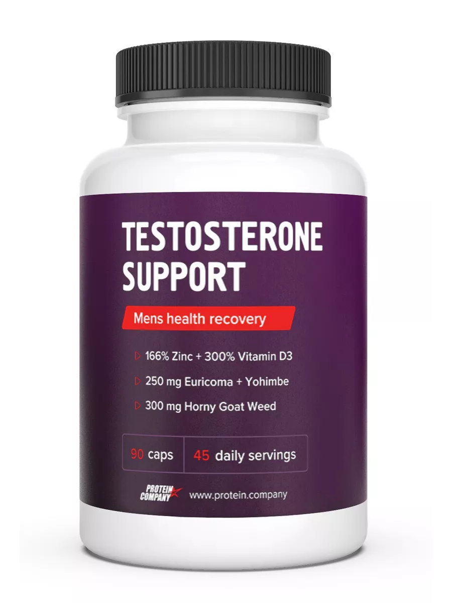 Testosterone Support Бустеры тестостерона PROTEIN.COMPANY 13508097 купить в  интернет-магазине Wildberries