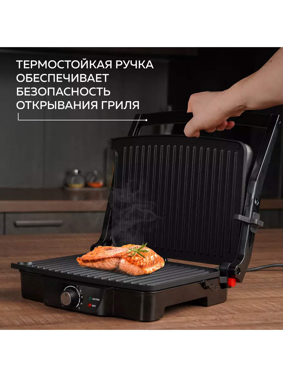 Гриль электрический тефлоновое покрытие электрогриль GF-060 GFgril 13508429  купить в интернет-магазине Wildberries