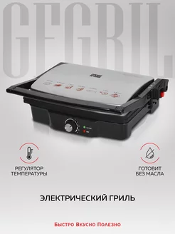 Гриль электрический тефлоновое покрытие электрогриль GF-060 GFGRIL 13508429 купить за 5 490 ₽ в интернет-магазине Wildberries