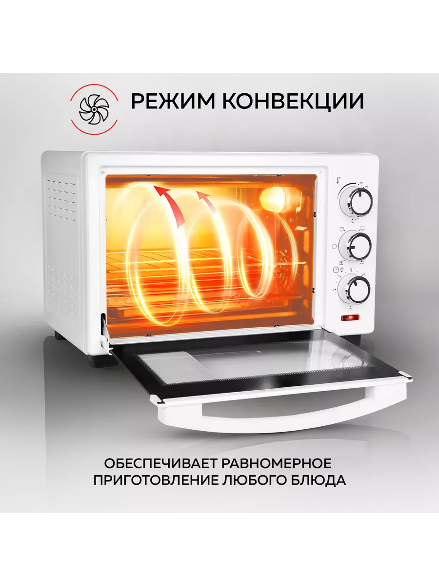 Мини-печь электрическая GFO-20 GFgril 13508430 купить за 6 861 ₽ в  интернет-магазине Wildberries