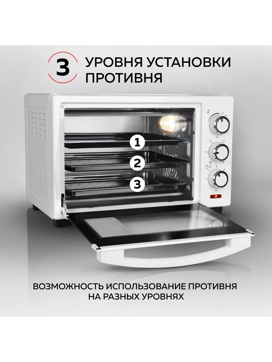 Мини-печь электрическая GFO-20 GFgril 13508430 купить за 4 676 ₽ в  интернет-магазине Wildberries