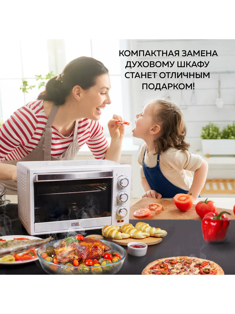 Мини-печь электрическая GFO-20 GFgril 13508430 купить за 6 861 ₽ в  интернет-магазине Wildberries