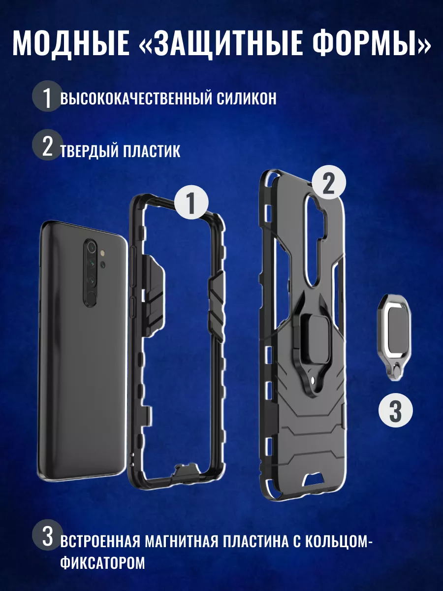 Чехол на Redmi 9 Kupicase 13508515 купить в интернет-магазине Wildberries