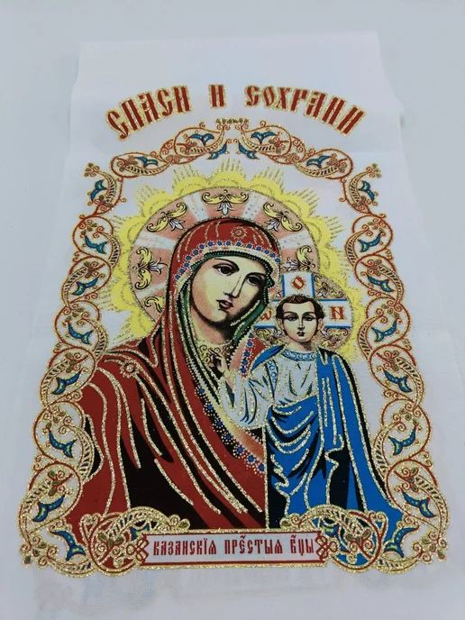 волшебный сувенир Рушник под икону сувенирный, белый, фото 3