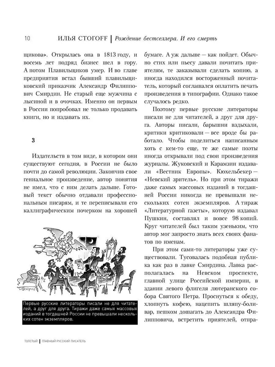 Как говорить со своими детьми о смерти близкого человека