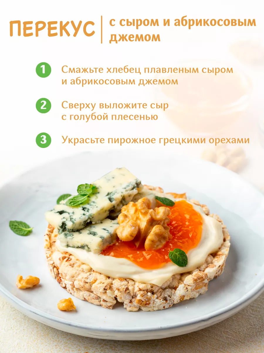 Хлебцы Злаковый коктейль сырный 2 шт по 100гр Dr.Korner 13512866 купить за  174 ₽ в интернет-магазине Wildberries