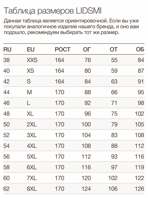 LIDSMI Рубашка-жилет медицинская, серый, фото 6