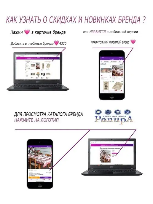 Рапира Гобеленовое панно на подвесе "Нигерия" 30х88 см, 30x88 см, фото 4