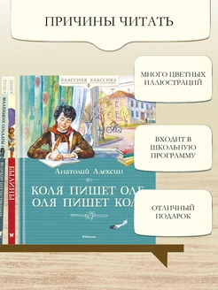 Оля блять Коля мәтіні