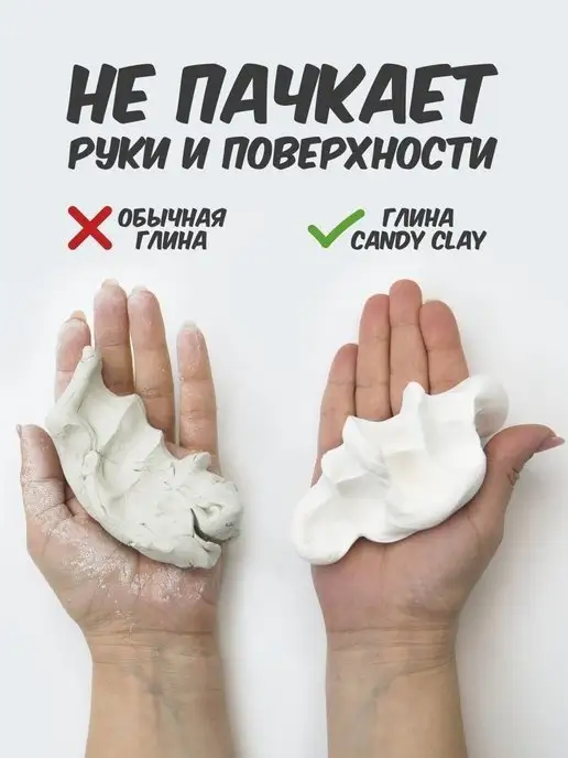 Candy Clay Глина для лепки легкая зефирная самозатвердевающая, вариант, фото 6