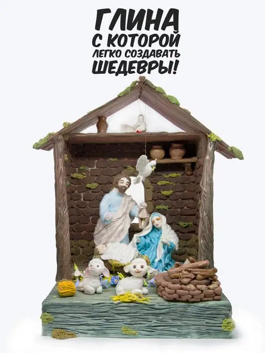 Candy Clay Глина для лепки легкая зефирная самозатвердевающая, вариант, фото 7