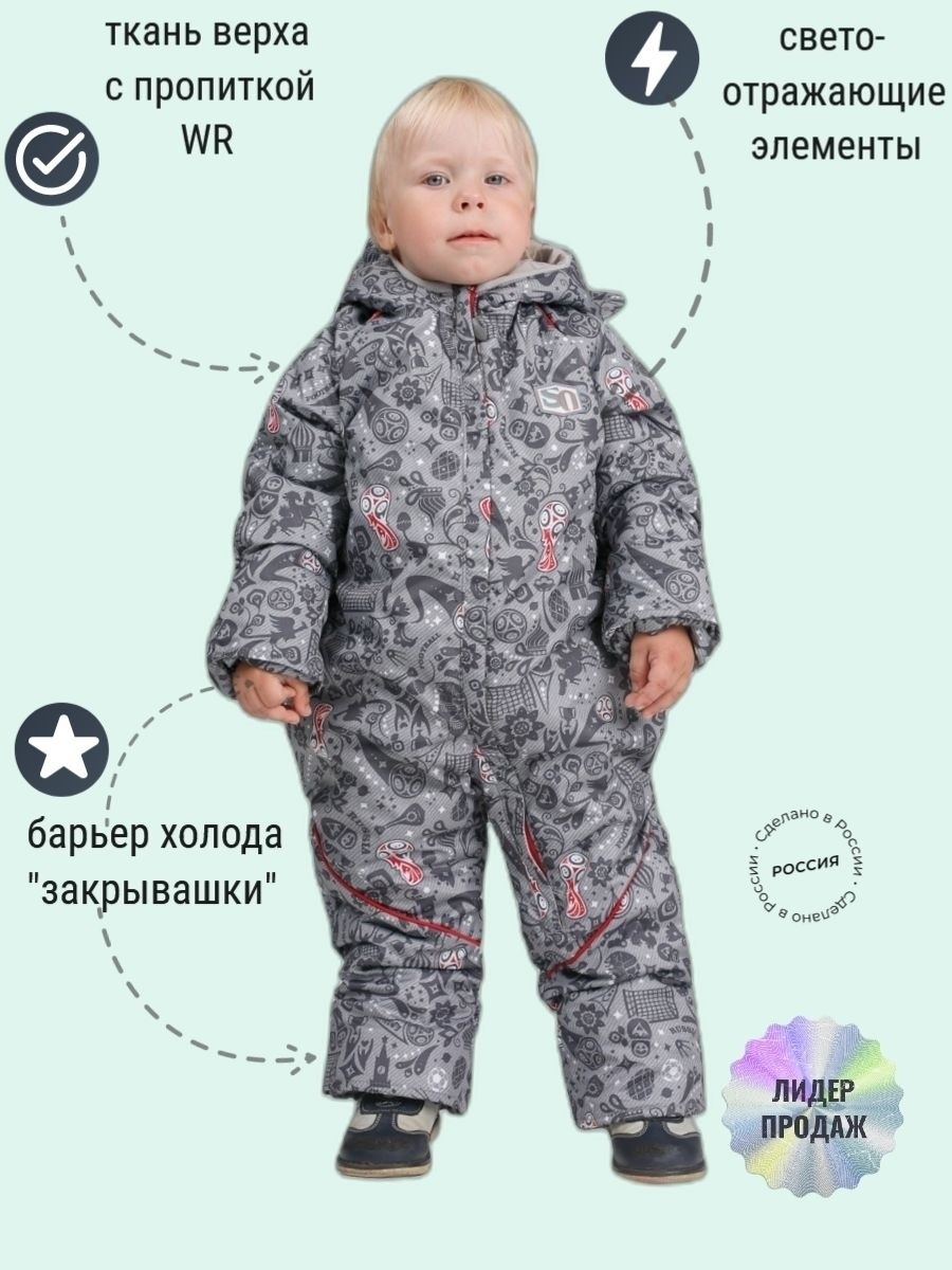 Барахолка неман. S O Kids производитель.