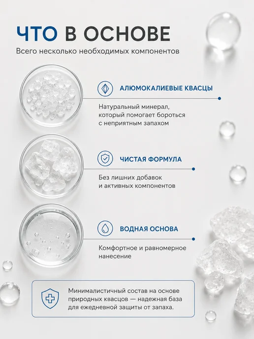 Max-F Натуральный дезодорант MAX-BIO Сила Природы, 50 мл, фото 2