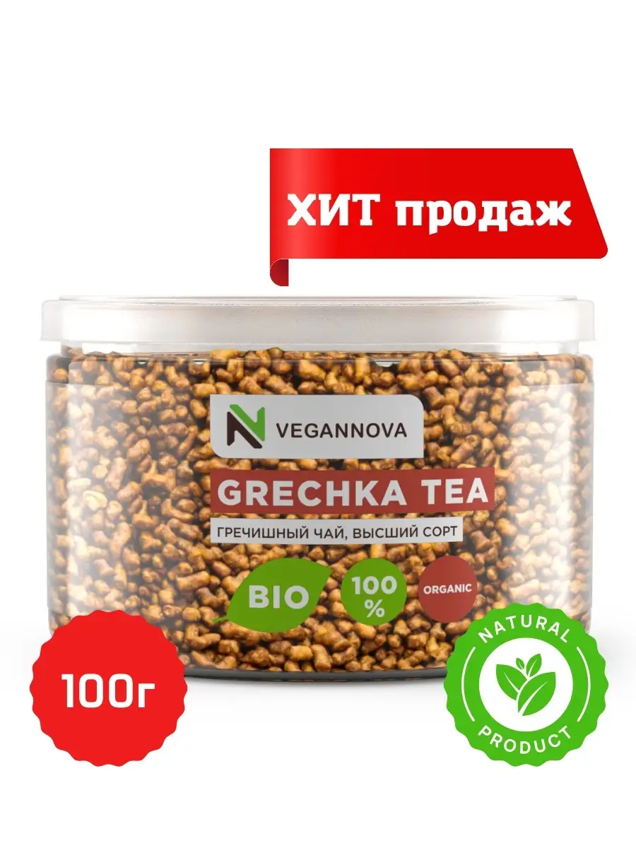 Гречишный чай Татарская гречиха 100г VeganNova 13535485 купить в  интернет-магазине Wildberries