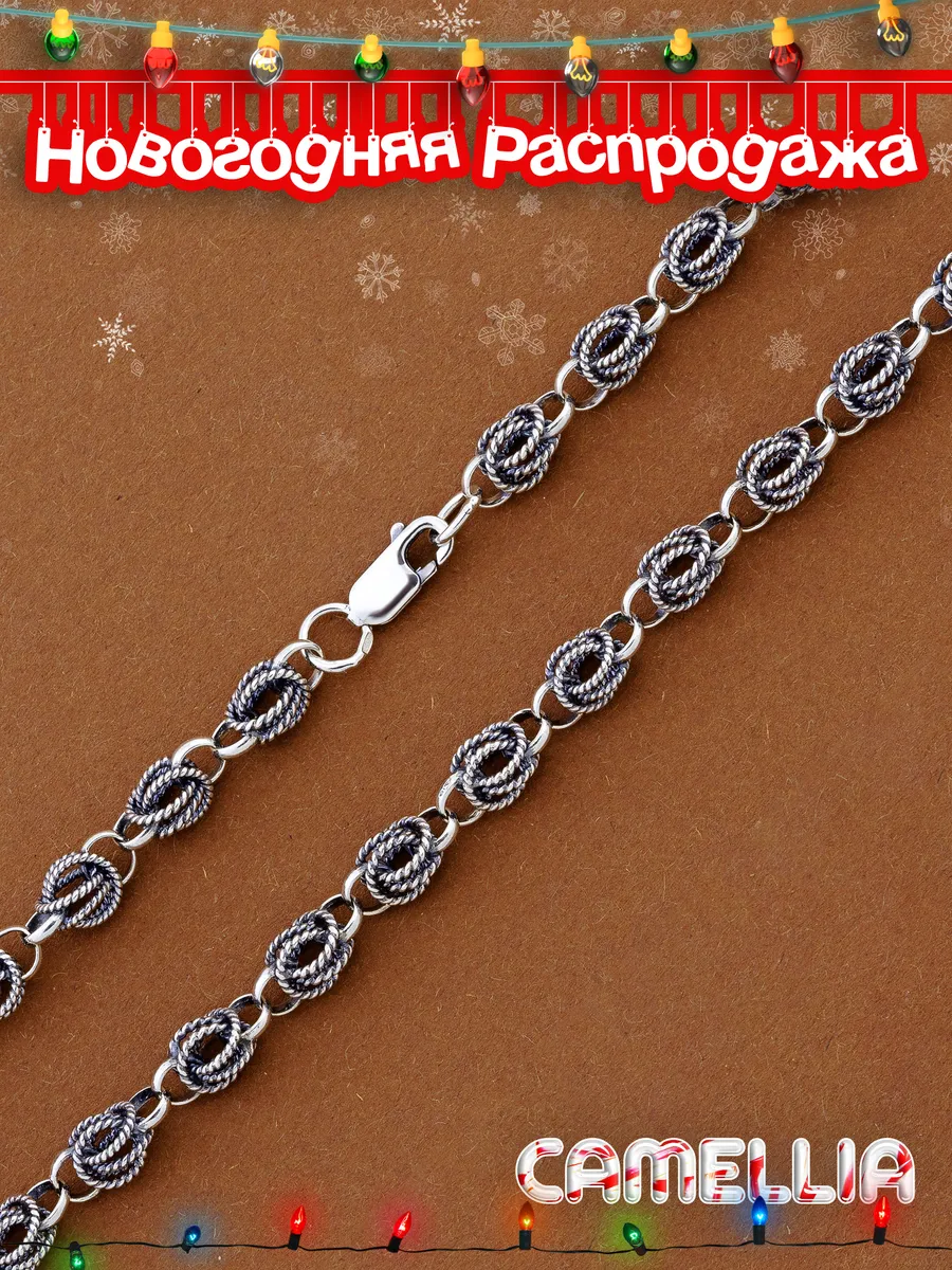 Женская серебряная цепочка Орешек 925 Camellia Jewelry 13535585 купить за 3  998 ₽ в интернет-магазине Wildberries