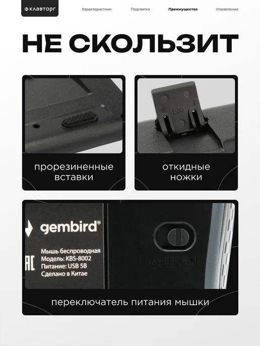 GEMBIRD Комплект клавиатура и мышь беспроводная, вариант, фото 7