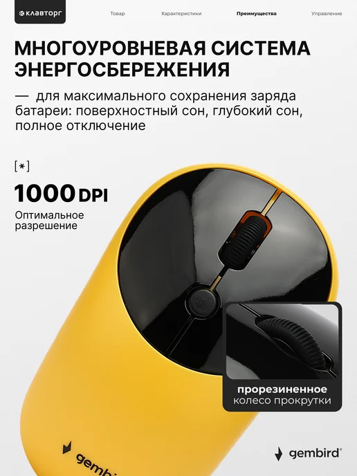 GEMBIRD Беспроводной комплект клавиатура и мышь, черный, фото 4