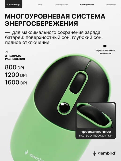 GEMBIRD Беспроводной комплект клавиатура и мышь, вариант, фото 4