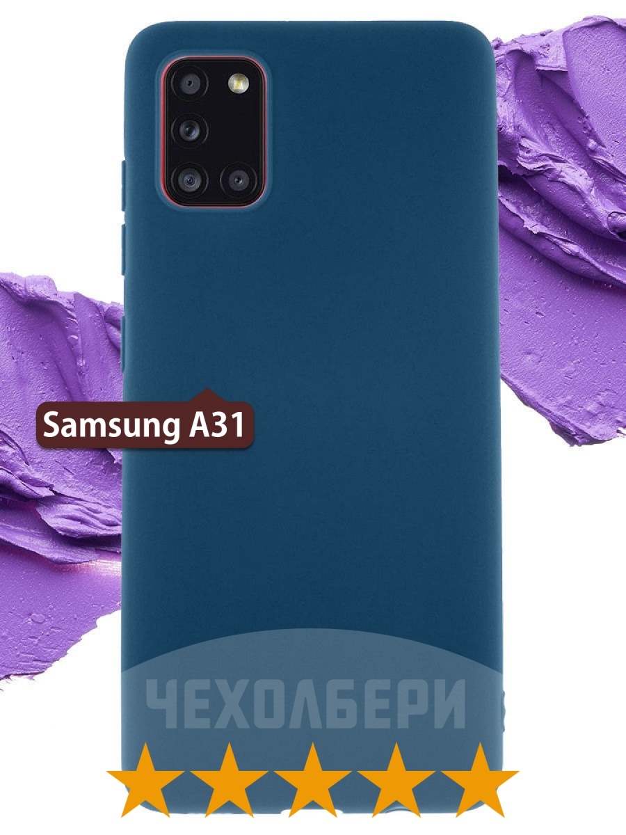 Чехол на Samsung A31, Самсунг А31 синий матовый ЧЕХОЛБЕРИ 13543135 купить  за 168 ₽ в интернет-магазине Wildberries