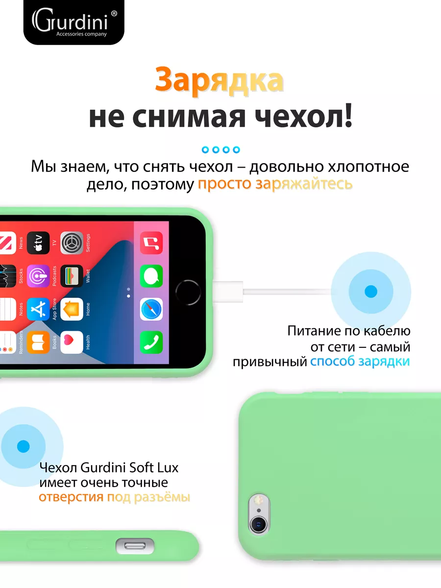 Чехол Soft Lux для Apple iPhone 6/6S 4.7