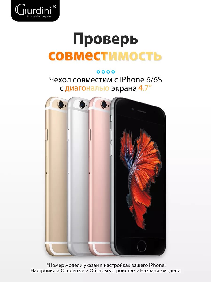 Чехол Soft Lux для Apple iPhone 6/6S 4.7