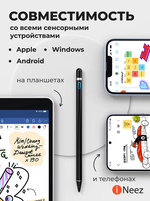 iNeez Стилус универсальный Active Pro Stylus 1.4mm, черный, фото 5