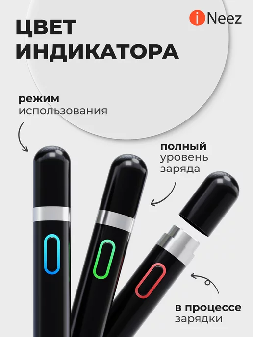 iNeez Стилус универсальный Active Pro Stylus 1.4mm, черный, фото 8