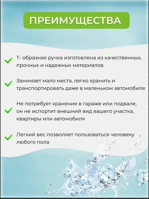 Торнадика Ледоруб для льда и наледи, регулируемый 70–90 см, вариант, фото 4