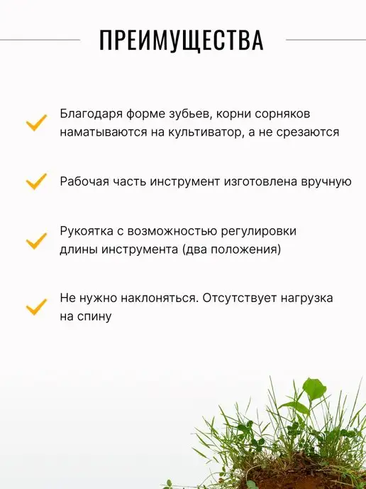 Торнадика Корнеудалитель сорняков, желтый, фото 5