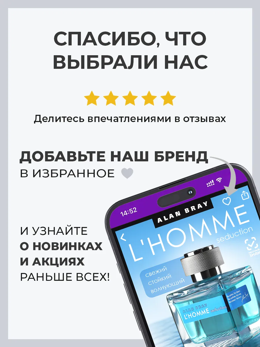 Духи мужские EXСELLENT стойкие оригинальные 100 мл. ALAN BRAY 13551566  купить за 944 ₽ в интернет-магазине Wildberries