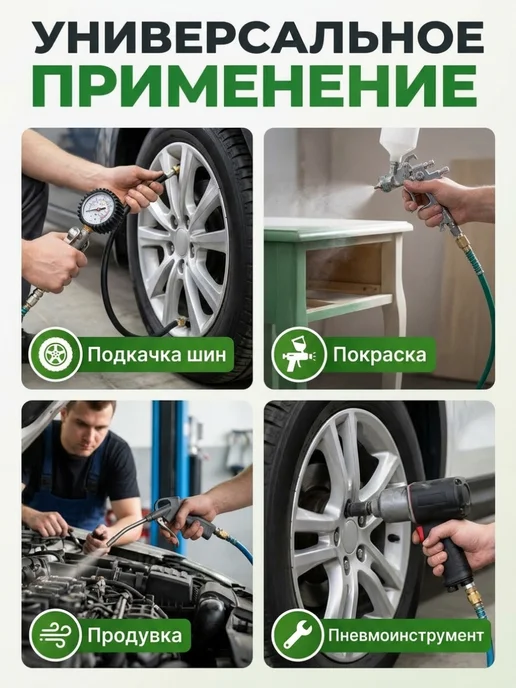 Eco Компрессор воздушный безмасляный 24 литра для гаража и дачи, безмасляный 24 литра и, фото 2