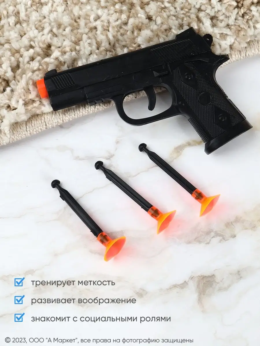 Набор полицейского детский игрушечный (12 предметов) TOYS. 13552258 купить  за 427 ₽ в интернет-магазине Wildberries