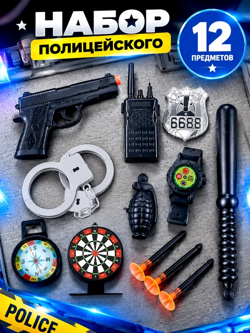 TOYS. Набор полицейского игровой, черный