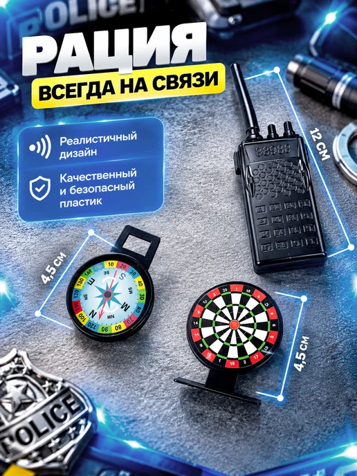 TOYS. Набор полицейского игровой, черный, фото 4