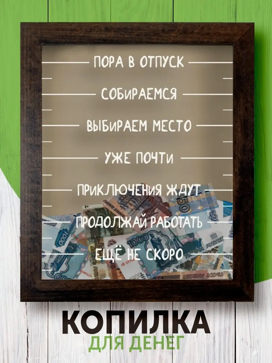 Железный ящик-копилка - Китай Железный ящик-копилка Производители Поставщики Фабрика