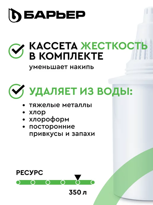 БАРЬЕР Фильтр для воды, кувшин Гранд XL 4.2 литра, синий, фото 4