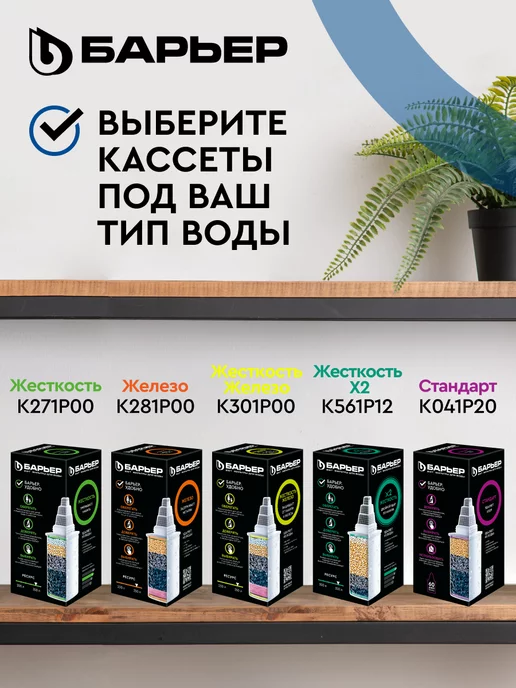 БАРЬЕР Фильтр для воды, кувшин Гранд XL 4.2 литра, синий, фото 5