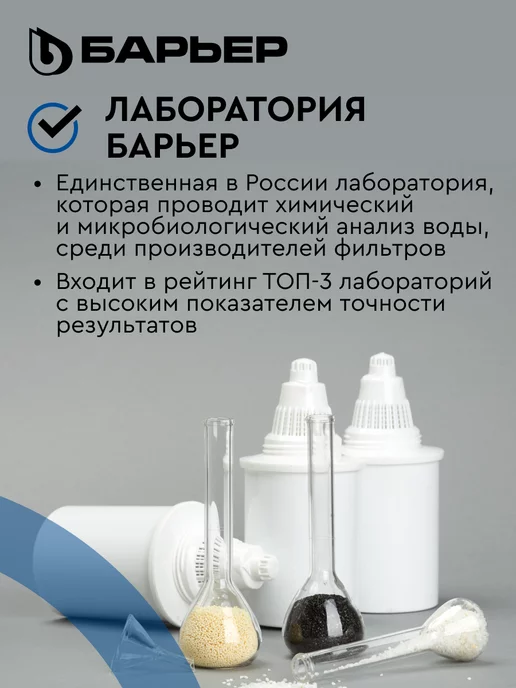 БАРЬЕР Фильтр для воды, кувшин Гранд XL 4.2 литра, синий, фото 6