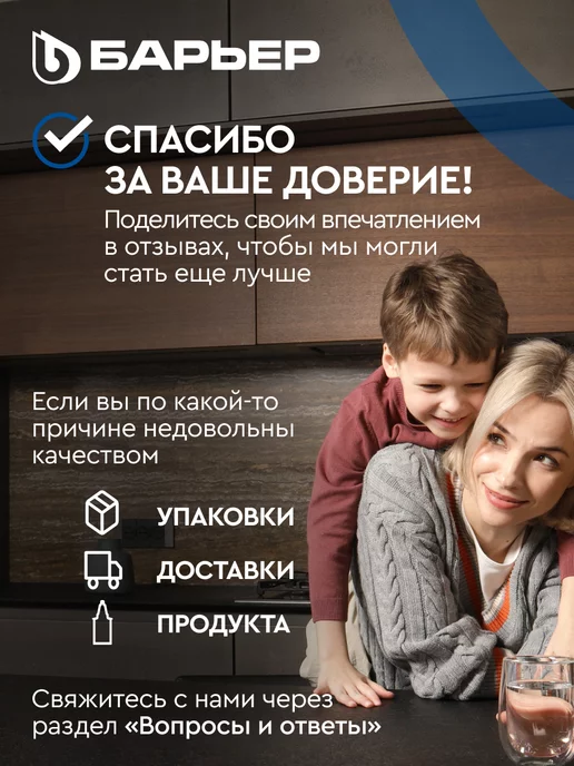 БАРЬЕР Фильтр для воды, кувшин Гранд XL 4.2 литра, синий, фото 8