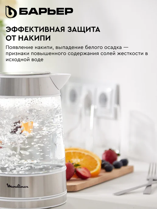 БАРЬЕР Сменный фильтр для воды под мойку Профи Жесткость, вариант, фото 4