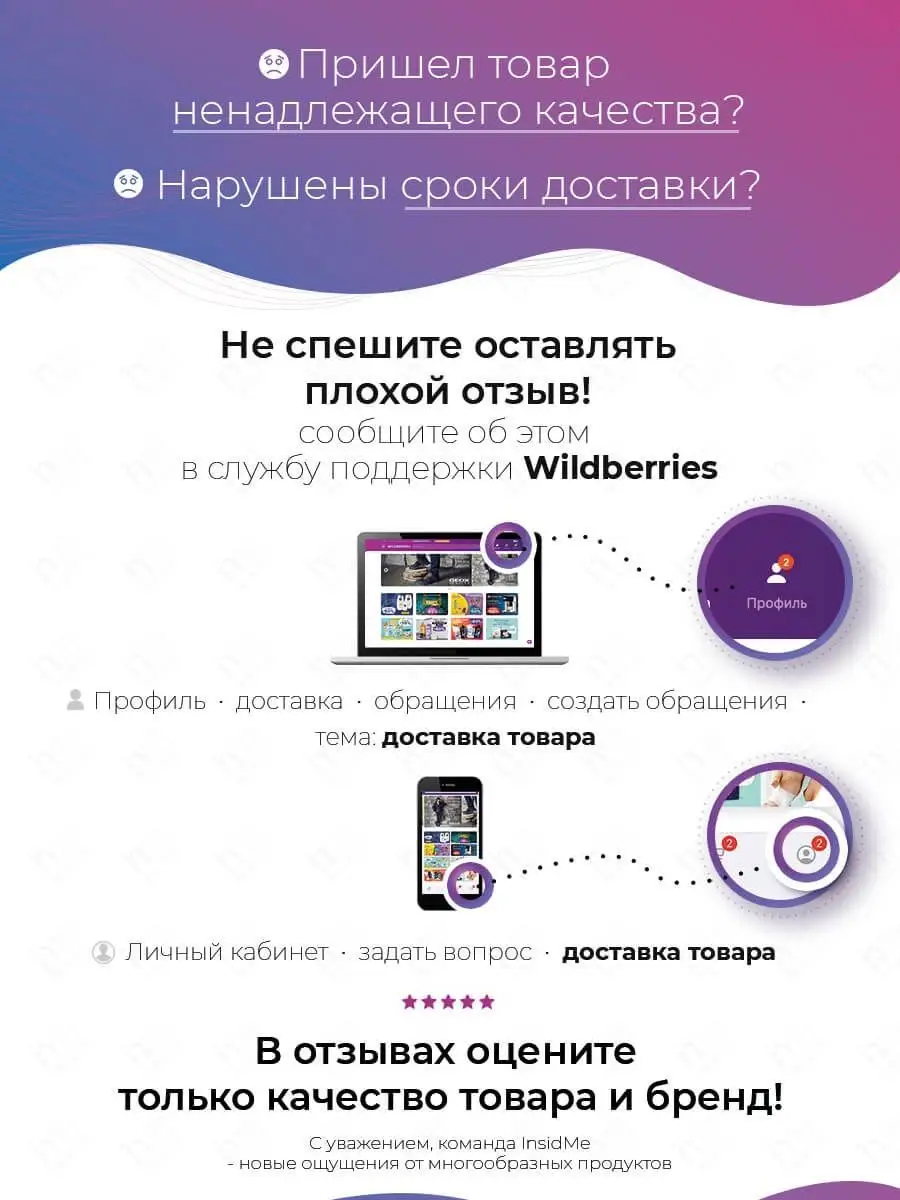 Тренажер Кегеля Magic Kegel Coach Magic Motion 13559960 купить в  интернет-магазине Wildberries