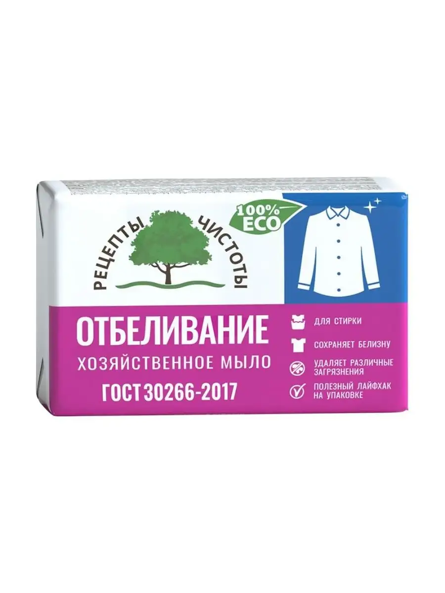 Хозяйственное мыло Отбеливающее 72%, 6 штук по 200 гр. НМЖК 13561485 купить  в интернет-магазине Wildberries