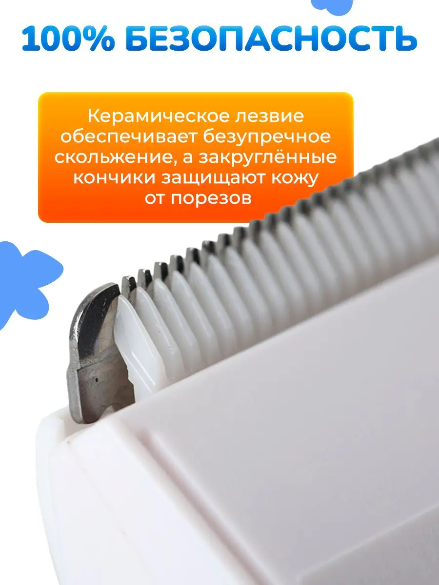 Hairclipper series Детская машинка для стрижки волос HC/15 | Philips