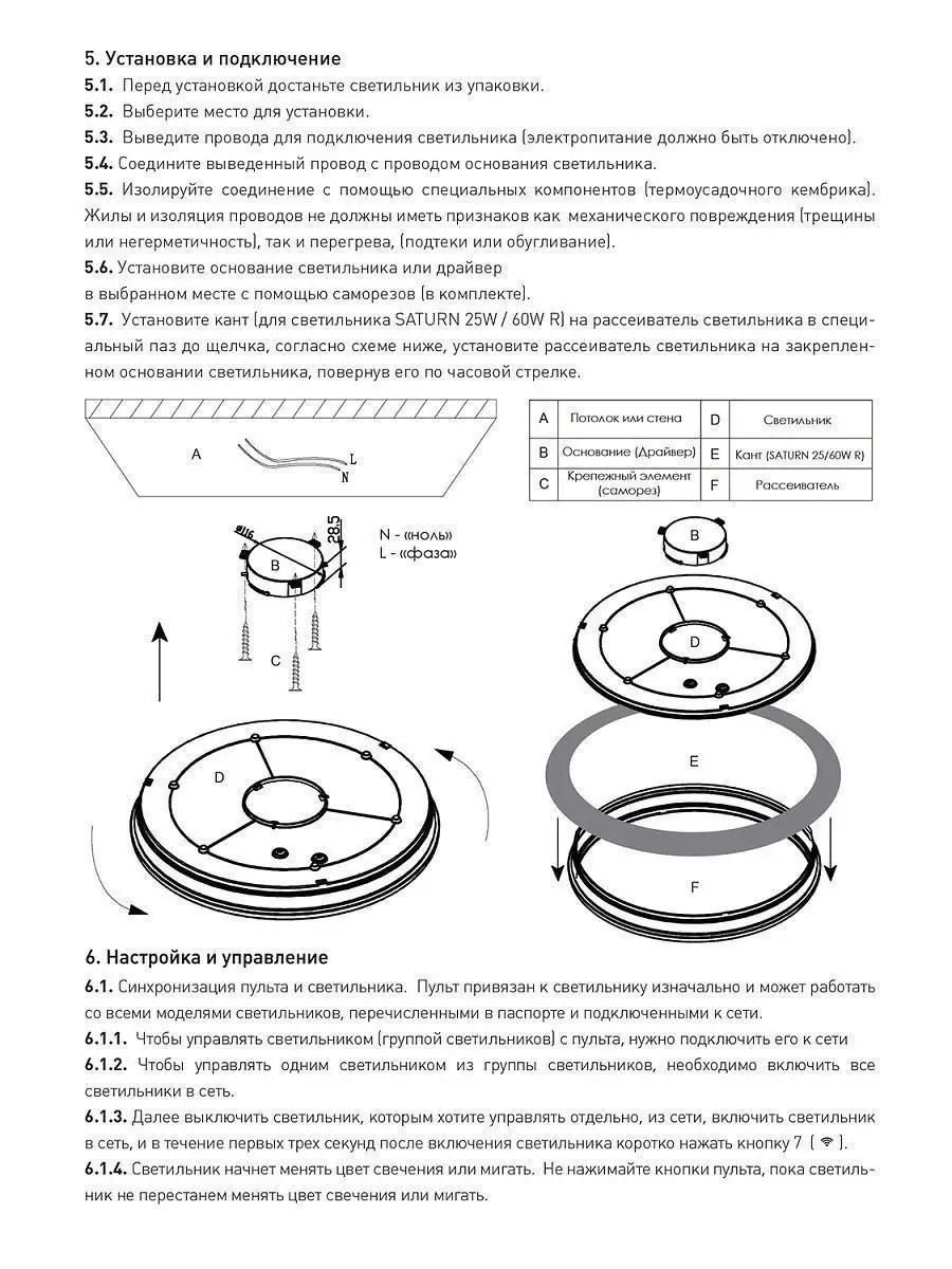 Откат GeekGrade только для iPhone 4 (без SHSH) - 4PDA