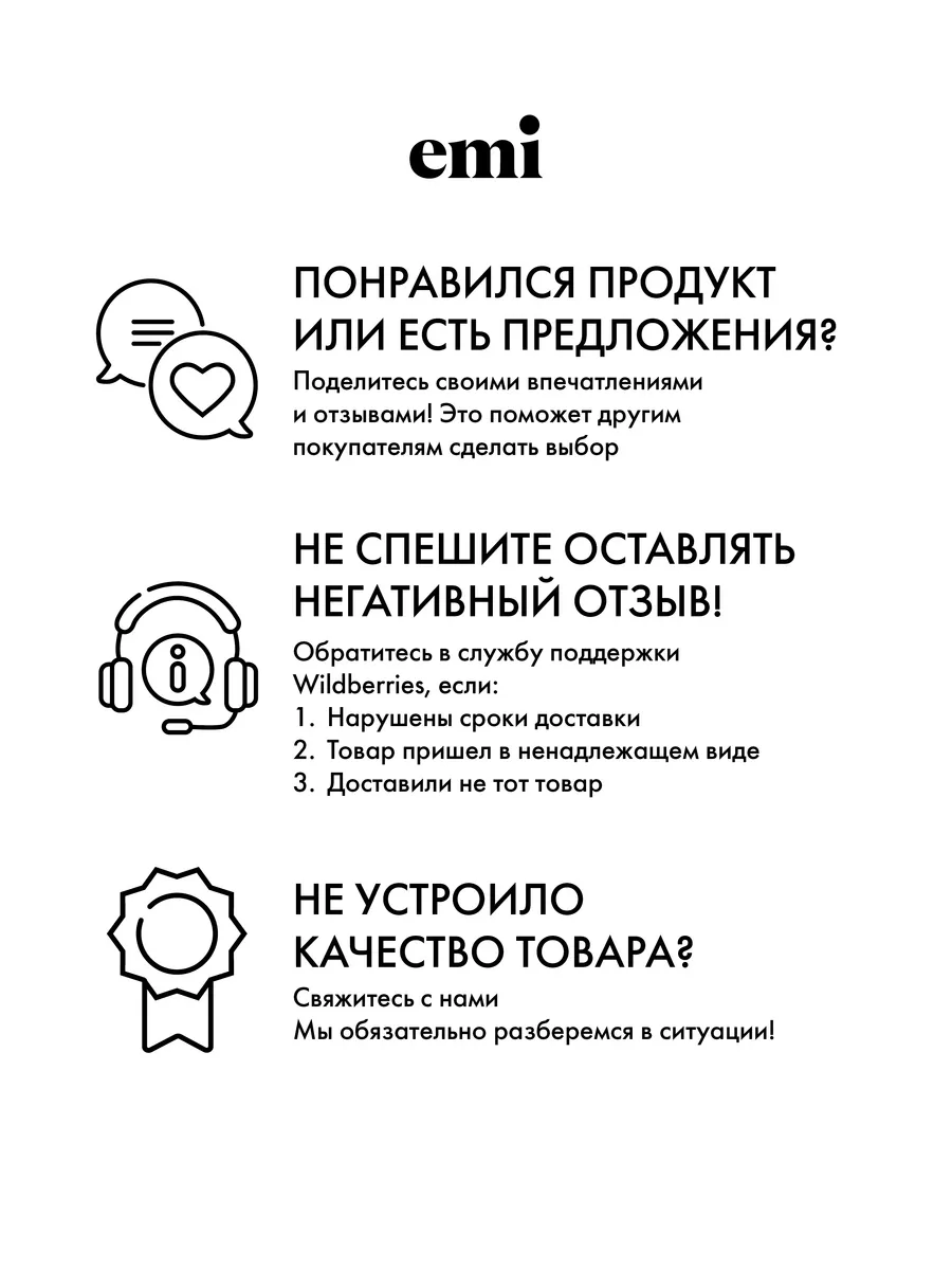 Средство для укрепления и восстановления ногтей, 6 мл E.Mi 13567803 купить  за 461 ₽ в интернет-магазине Wildberries