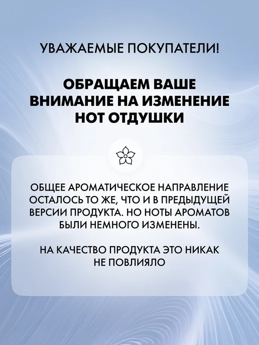 EMI Жидкость для снятия гель лака 1000 мл, 1 л, фото 2