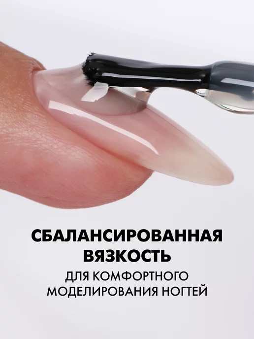 EMI База для ногтей каучуковая Sculpt-Medium Base Gel 15 мл, 15 мл, фото 3