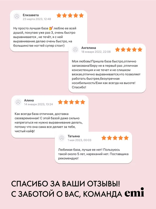 EMI База для ногтей каучуковая Sculpt-Medium Base Gel 15 мл, 15 мл, фото 6